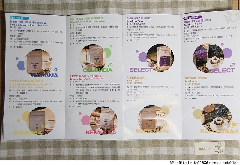 頂級麝香貓濾掛咖啡 CrownLife生活薈 品咖啡 BeanStory 濾掛式咖啡 濾掛咖啡推薦 手沖咖啡 鄭超人 濾掛咖啡包宅配2