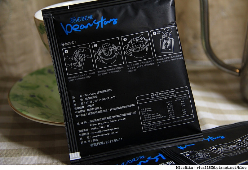 頂級麝香貓濾掛咖啡 CrownLife生活薈 品咖啡 BeanStory 濾掛式咖啡 濾掛咖啡推薦 手沖咖啡 鄭超人 濾掛咖啡包宅配5