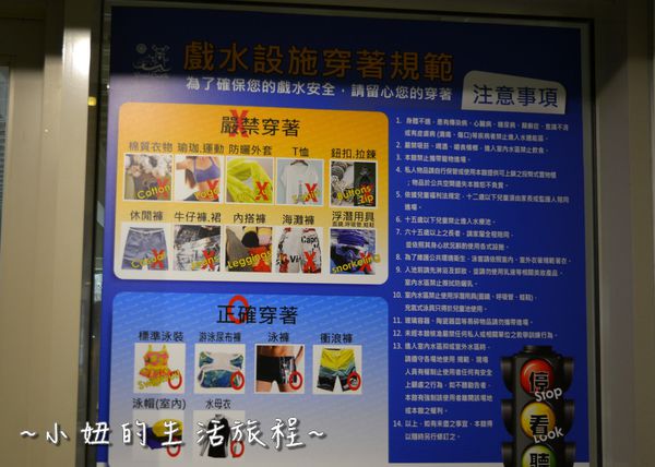 15台北公館【洛德城堡】親子水上樂園 遊樂設施、小獅親子堡(捷運公館站) 外國人 party 餐廳 美食.JPG