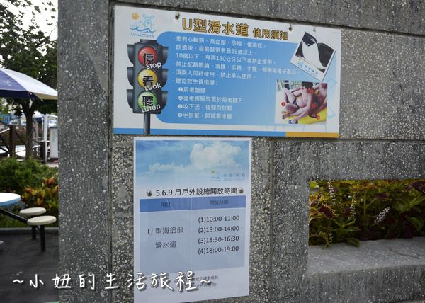 22台北公館【洛德城堡】親子水上樂園 遊樂設施、小獅親子堡(捷運公館站) 外國人 party 餐廳 美食.JPG