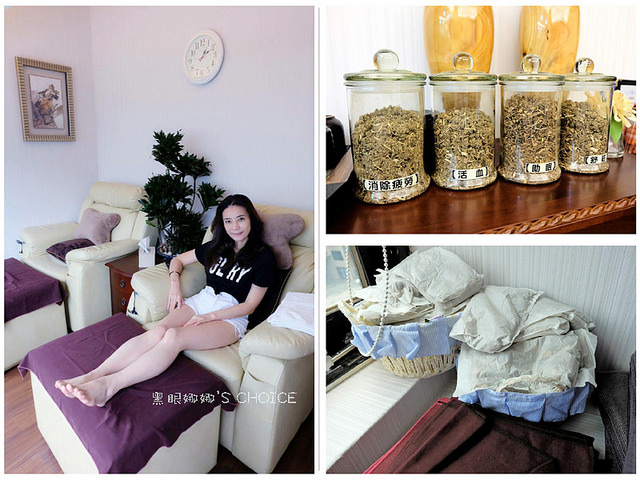 艾樂源腳底按摩