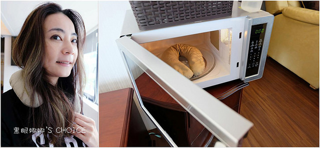 艾樂源中藥包頸枕