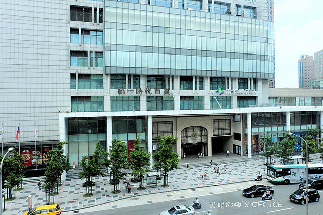 艾樂源市府站對面