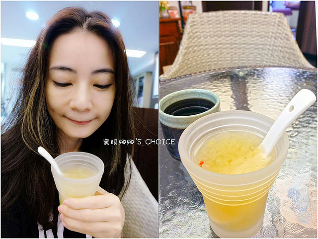 艾樂源白木耳枸杞湯