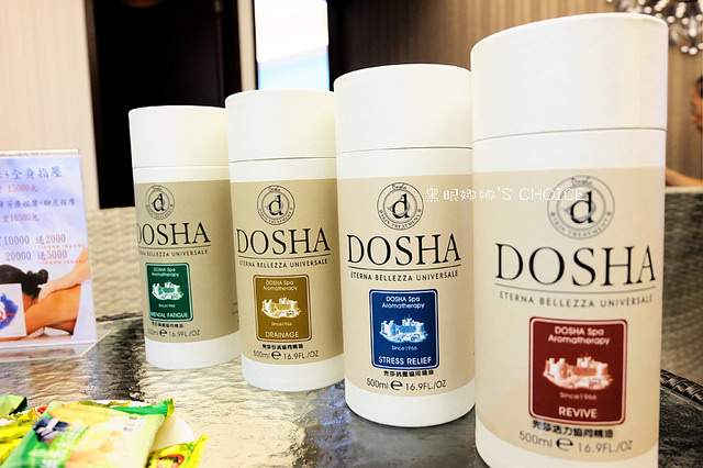 艾樂源義大利精油4種