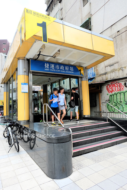 市府站MRT 1號出口