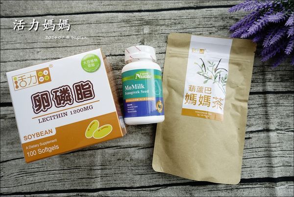 活力媽媽 (1).JPG