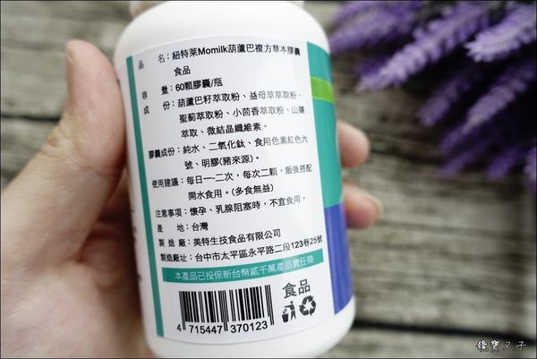 活力媽媽 (11).JPG