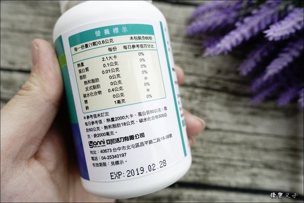 活力媽媽 (10).JPG