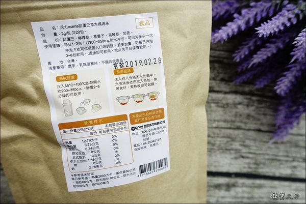 活力媽媽 (14).JPG