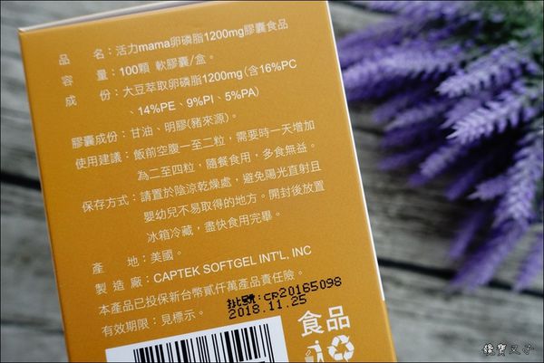 活力媽媽 (3).JPG