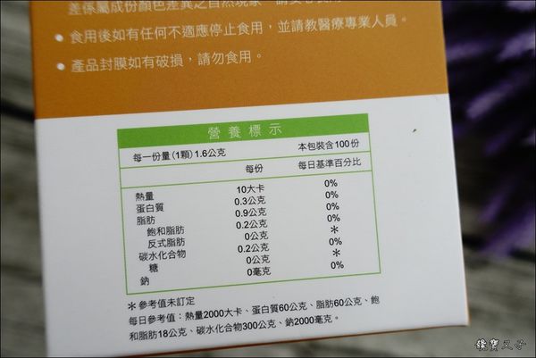 活力媽媽 (4).JPG