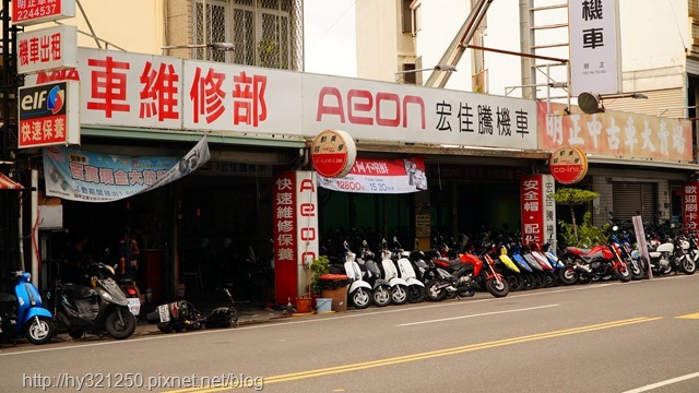 明正機車行002