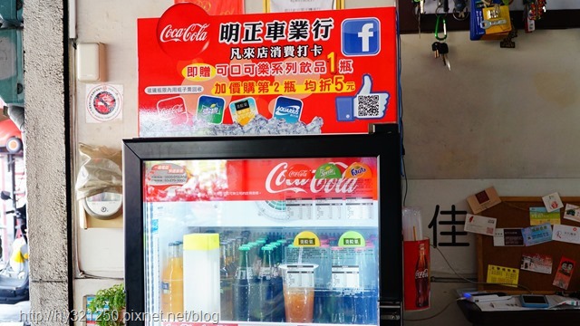 明正機車行012