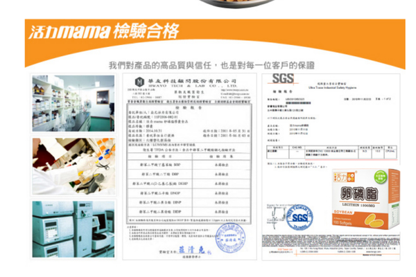 SmartSelectImage_2016-07-26-16-01-08