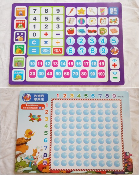 小牛津數理點讀寶盒 (4).jpg
