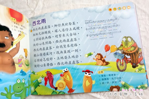 小牛津數理點讀寶盒 (33).JPG