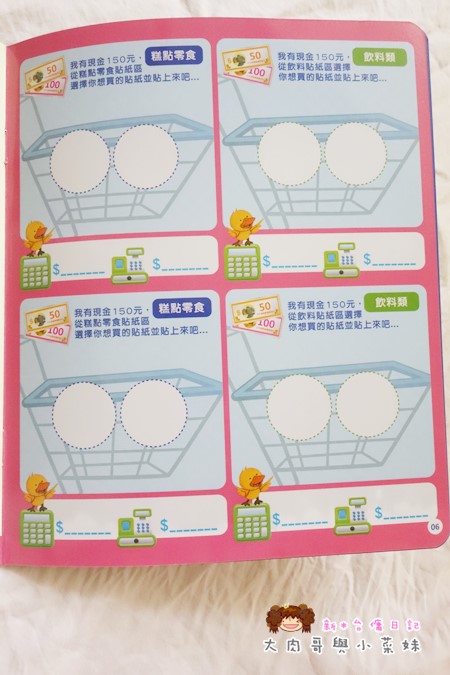 小牛津數理點讀寶盒 (19).JPG