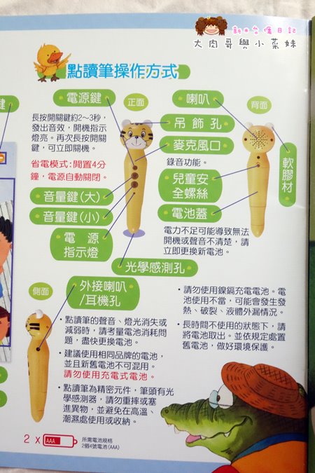 小牛津數理點讀寶盒 (31).JPG