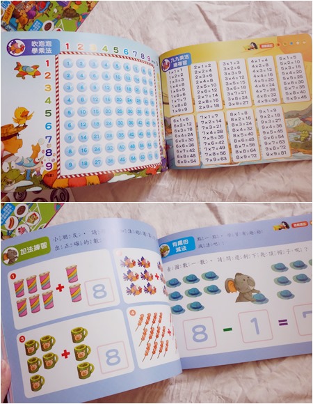 小牛津數理點讀寶盒 (5).jpg