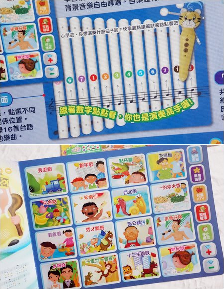 小牛津數理點讀寶盒 (7).jpg