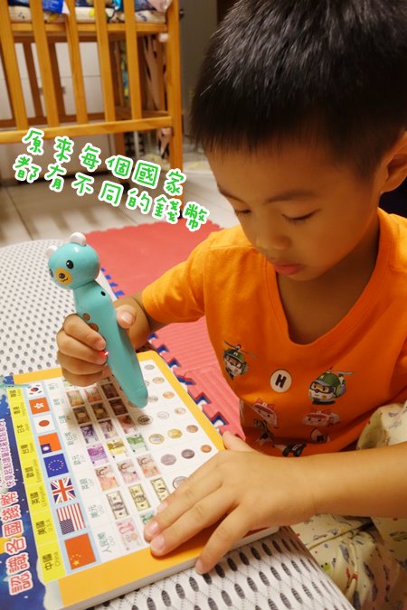 小牛津數理點讀寶盒 (38).JPG