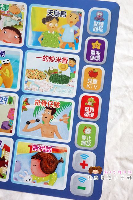 小牛津數理點讀寶盒 (30).JPG