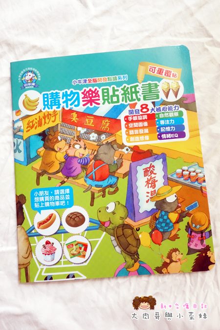 小牛津數理點讀寶盒 (21).JPG