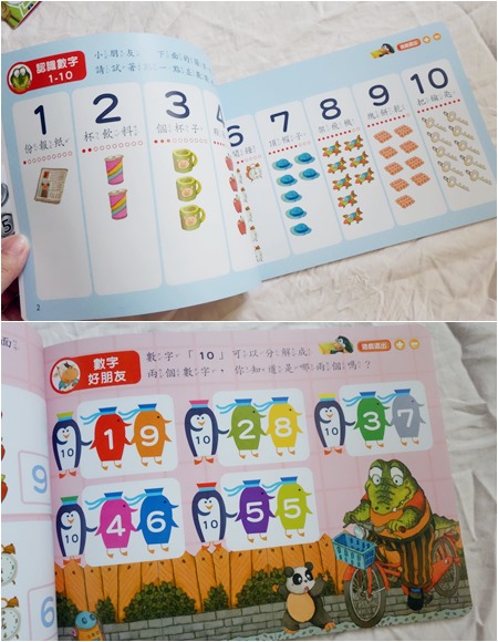 小牛津數理點讀寶盒 (6).jpg