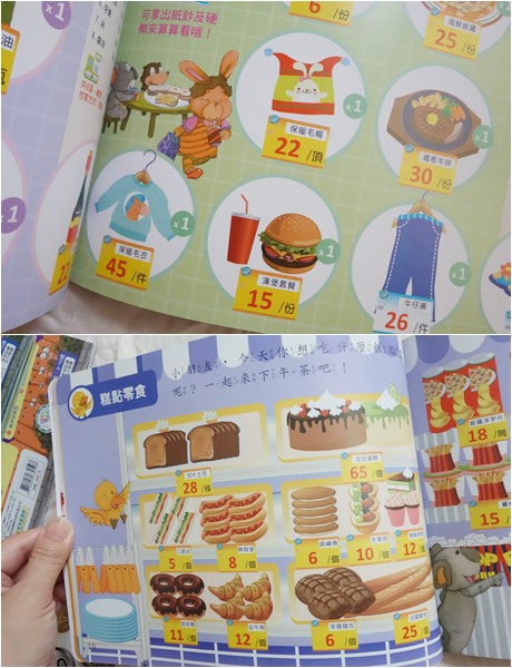 小牛津數理點讀寶盒 (2).jpg