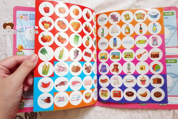 小牛津數理點讀寶盒 (20).JPG