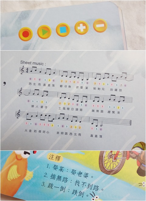 小牛津數理點讀寶盒 (8).jpg