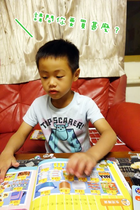 小牛津數理點讀寶盒 (11).JPG