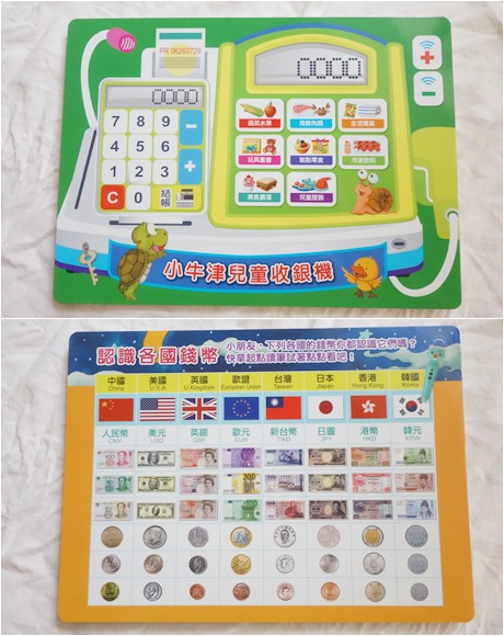 小牛津數理點讀寶盒 (3).jpg