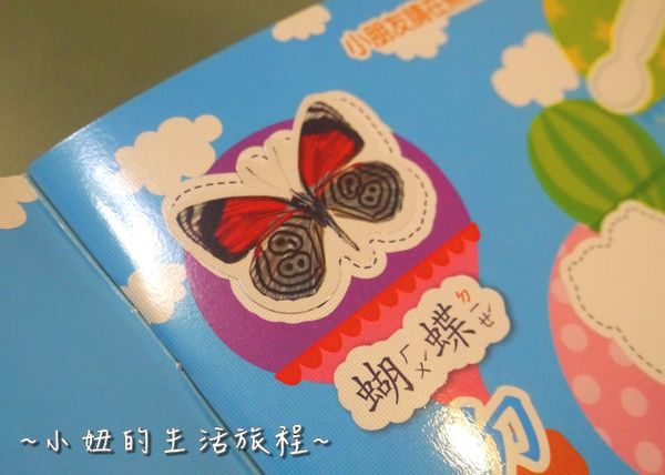 27小牛津 大全套 點讀小百科 童書 推薦 點讀筆 親子 育兒 教育 學齡前 自學 推薦 童書.JPG