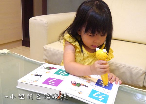 22小牛津 大全套 點讀小百科 童書 推薦 點讀筆 親子 育兒 教育 學齡前 自學 推薦 童書.JPG
