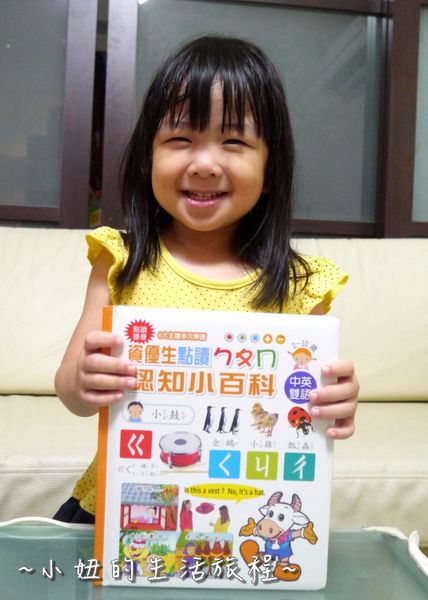 10小牛津 大全套 點讀小百科 童書 推薦 點讀筆 親子 育兒 教育 學齡前 自學 推薦 童書.JPG