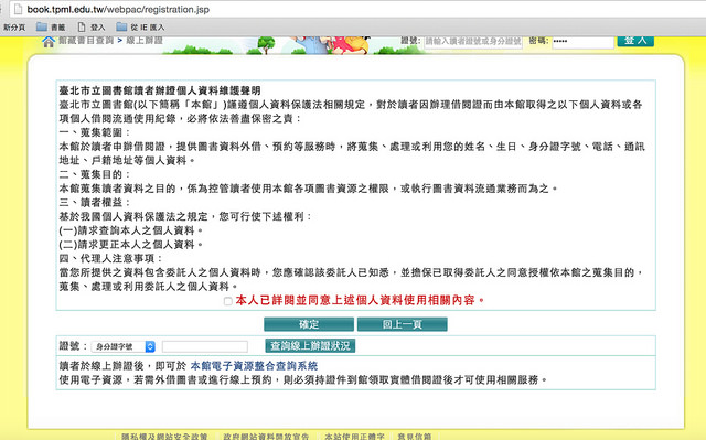 螢幕快照 2016-07-19 下午2.44.06