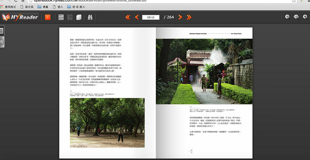 螢幕快照 2016-07-21 下午3.07.33