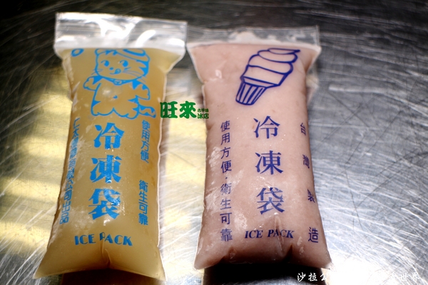 古早味旺來冰店：蘆洲冰店『古早味旺來冰店』鳳梨剉冰"捷運三民高中站"