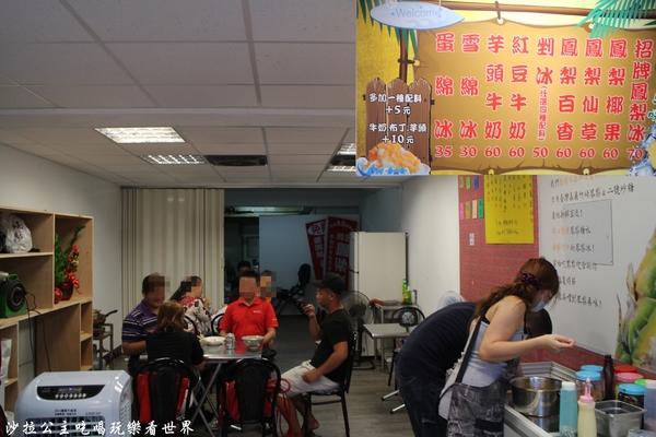 古早味旺來冰店：蘆洲冰店『古早味旺來冰店』鳳梨剉冰"捷運三民高中站"
