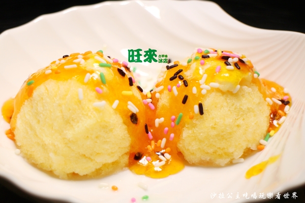 古早味旺來冰店：蘆洲冰店『古早味旺來冰店』鳳梨剉冰"捷運三民高中站"