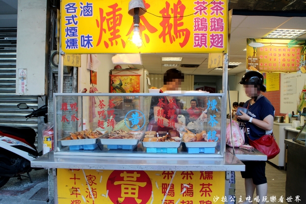 古早味旺來冰店：蘆洲冰店『古早味旺來冰店』鳳梨剉冰"捷運三民高中站"