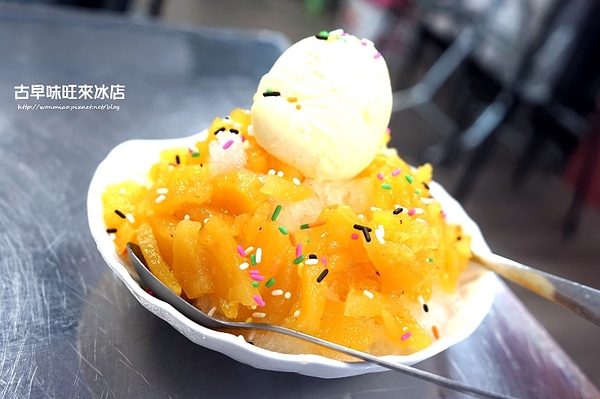 古早味旺來冰店：【蘆洲冰店 / 古早味旺來冰 / 鳳梨剉冰】趕走酷暑，清涼一夏！ ✿✿ 古早味旺來冰店 ✿✿ (附菜單)