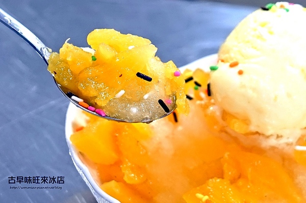 古早味旺來冰店：【蘆洲冰店 / 古早味旺來冰 / 鳳梨剉冰】趕走酷暑，清涼一夏！ ✿✿ 古早味旺來冰店 ✿✿ (附菜單)