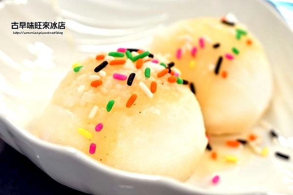 古早味旺來冰店：【蘆洲冰店 / 古早味旺來冰 / 鳳梨剉冰】趕走酷暑，清涼一夏！ ✿✿ 古早味旺來冰店 ✿✿ (附菜單)
