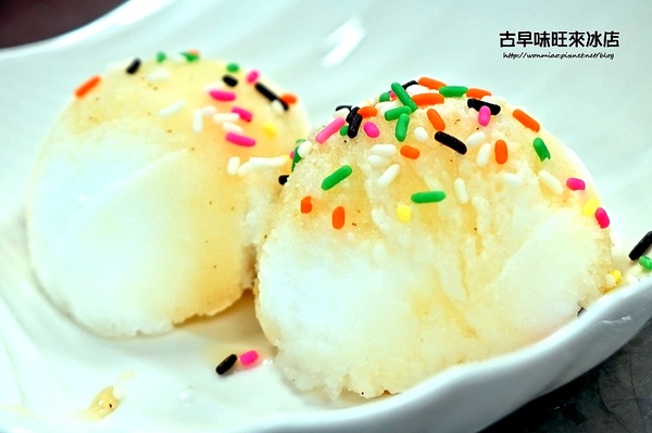 古早味旺來冰店：【蘆洲冰店 / 古早味旺來冰 / 鳳梨剉冰】趕走酷暑，清涼一夏！ ✿✿ 古早味旺來冰店 ✿✿ (附菜單)