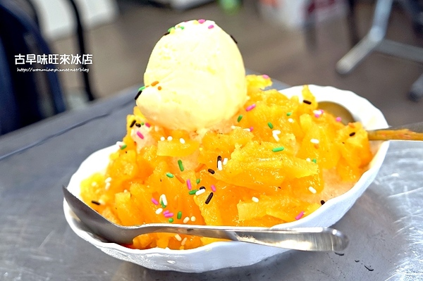 古早味旺來冰店：【蘆洲冰店 / 古早味旺來冰 / 鳳梨剉冰】趕走酷暑，清涼一夏！ ✿✿ 古早味旺來冰店 ✿✿ (附菜單)
