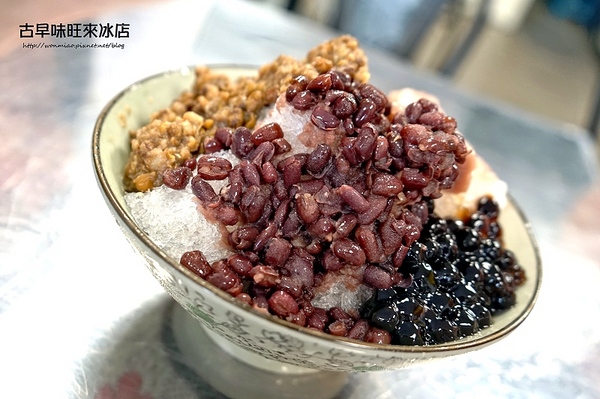 古早味旺來冰店：【蘆洲冰店 / 古早味旺來冰 / 鳳梨剉冰】趕走酷暑，清涼一夏！ ✿✿ 古早味旺來冰店 ✿✿ (附菜單)