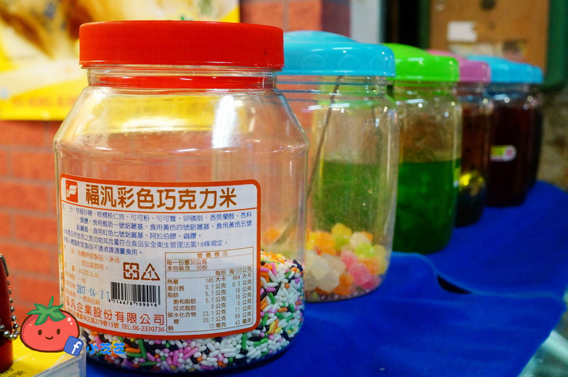 蘆洲古早味旺來鳳梨刨冰